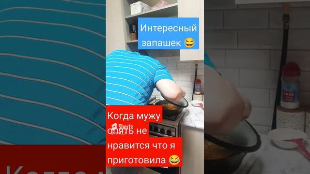 Пахнет бедностью ???