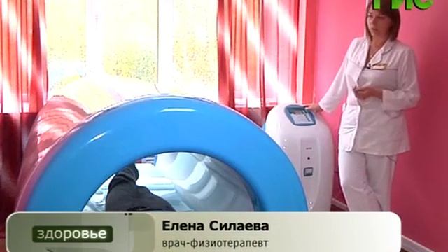 Здоровье от 24.09.2014 (№237)