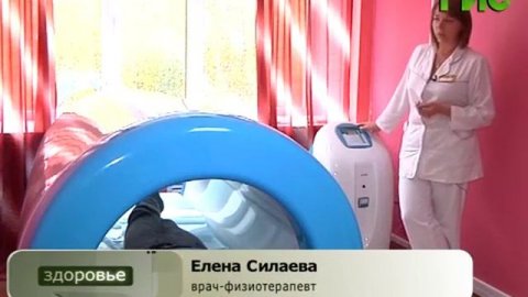 Здоровье от 24.09.2014 (№237)