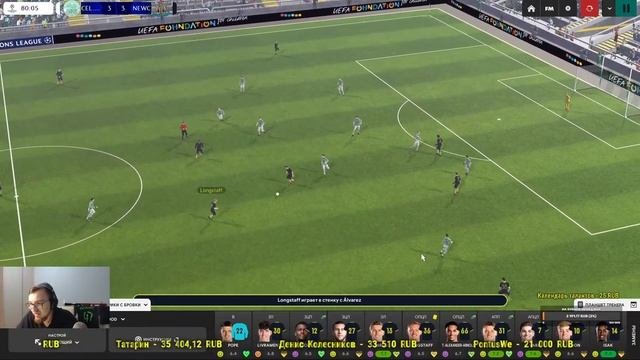 Стрим-карьера в FM 24. Ньюкасл. Часть 11