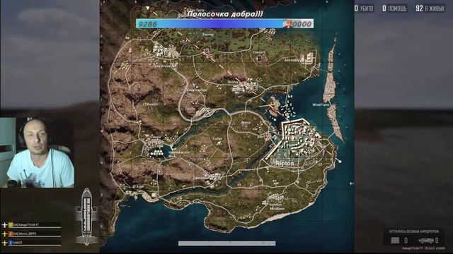 PlayerUnknown’s Battlegrounds. Вечерний  PUBG. Немного Топов перед сном)) 18+