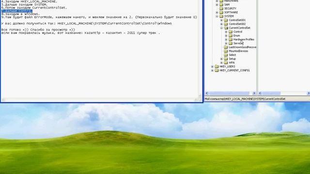 Windows Диск отсутствует Exception Processing Message C0000013 Parameters 75b3bf7c 4