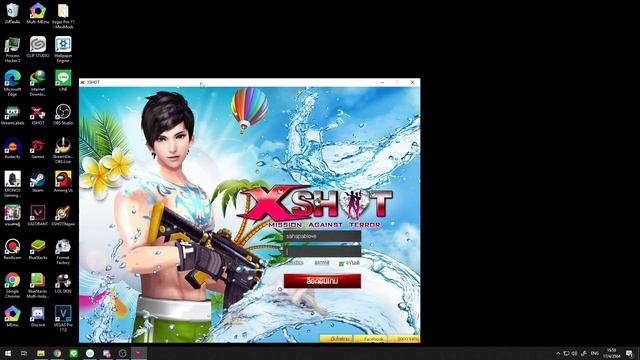 Xshot- กิจกรรมทำภารกิจรับ Ex.8.5 15 วัน + สอน Dowload โคลนโปรแกรมเปิด 2 หน้าจอ