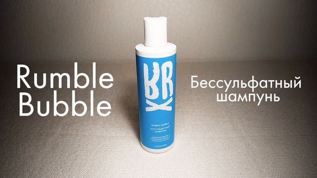 Бьюти-бокс косметики для волос.