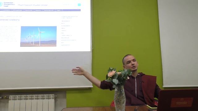 "Осознанная этика" — занятие 8