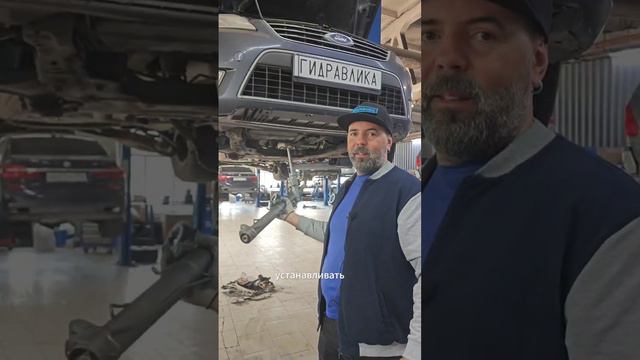 Ford Mondeo - Восстановление рулевой рейки