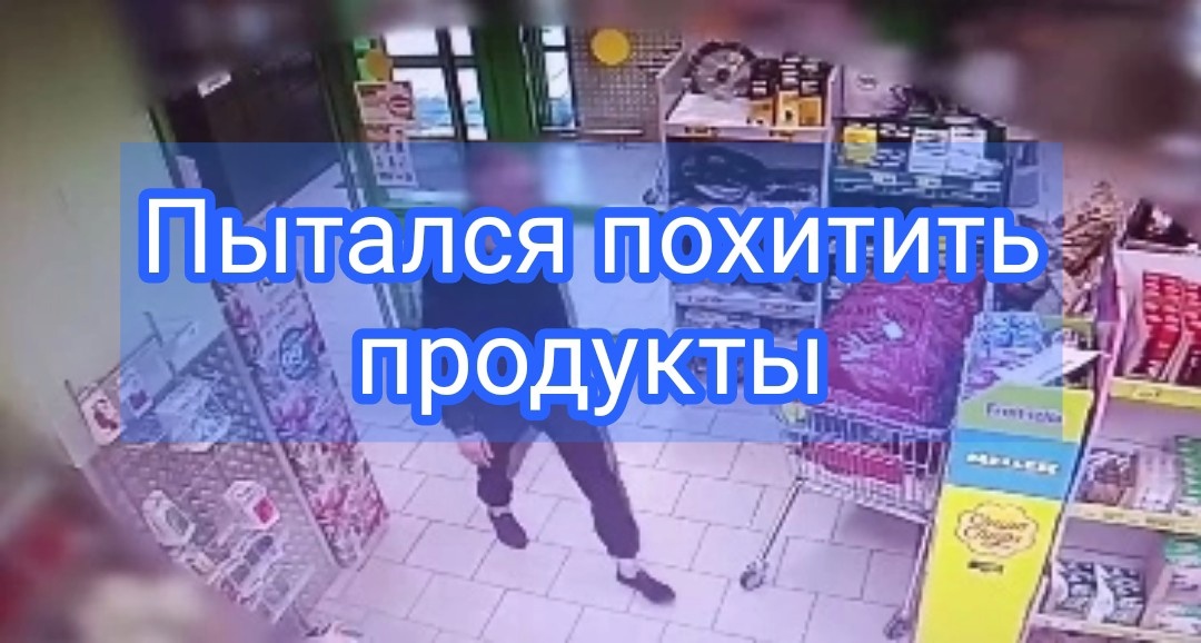 Ялуторовские полицейские задержали подозреваемого, пытавшегося похитить товар из магазина