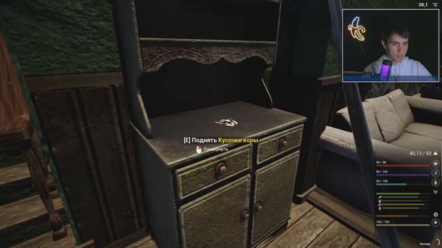 ✅УКРЕПЛЯЮ БАЗУ ➤ The Infected #8