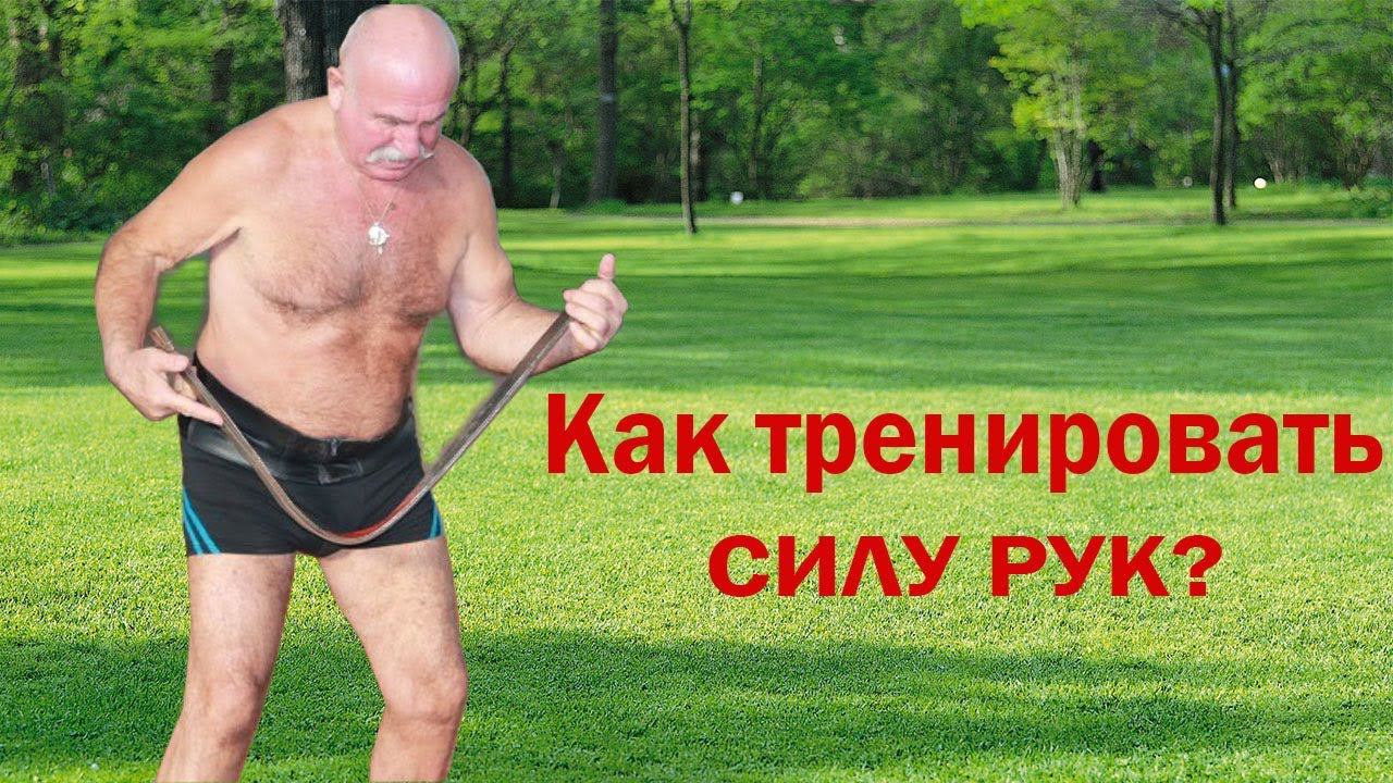 Карманный тренажер для тренировки силы рук.