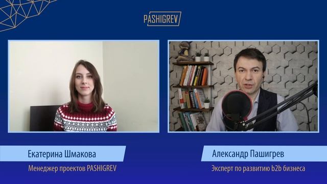 Кто такой Директор по маркетингу на аутсорсе и зачем он нужен?