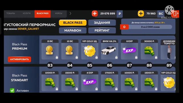 ОБНОВА УЖЕ ЗАВТРА?СЛИВ ОБНОВЫ,НОВЫЕ ТАЧКИ на BLACKRUSSIA....