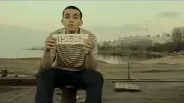 жизнь за 2 мин, Смотреть всем)