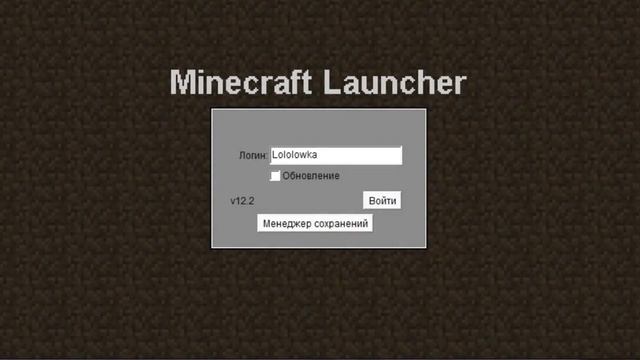скин как у лололошки в игре minecraft