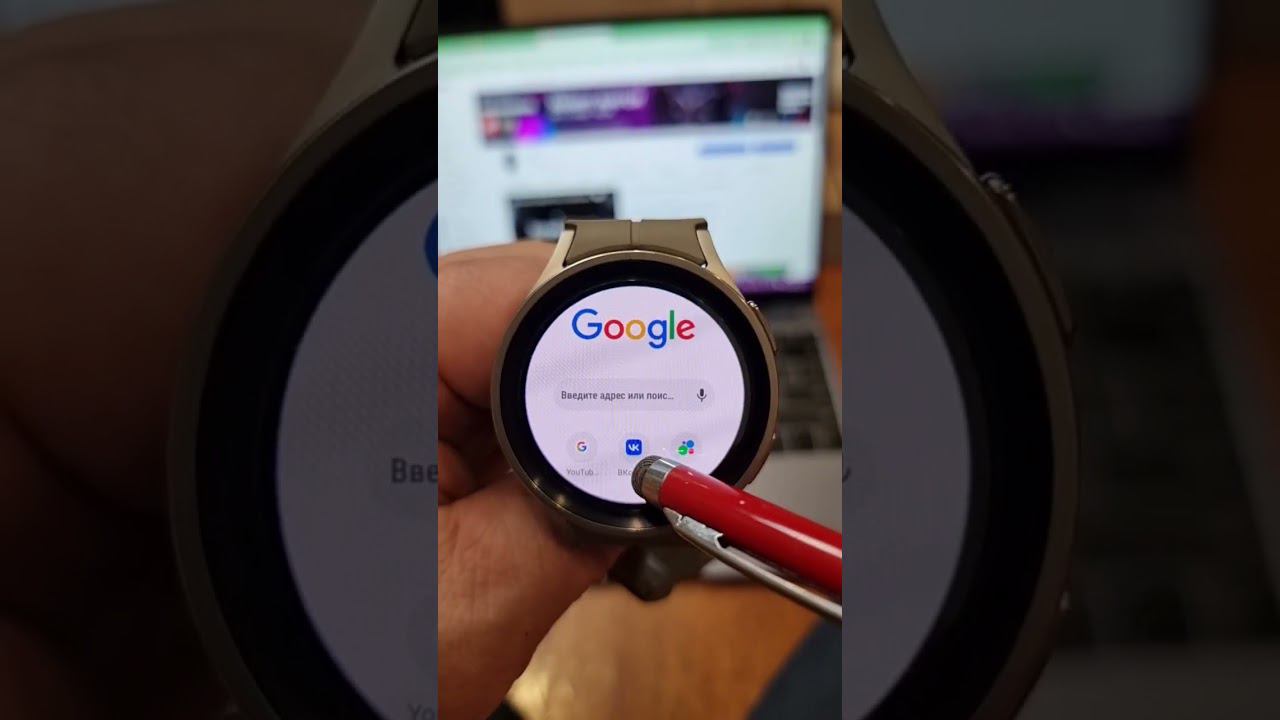 Google Crome для часов Galaxy Watch 5, Galaxy Watch 4, Huawei Watch 3 и часов на WearOS