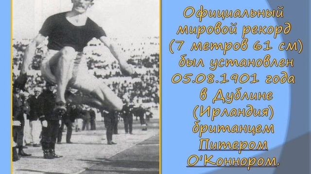 Мамырбаев Нурмахан, прыжки и метание, 11 класс, физическая культура
