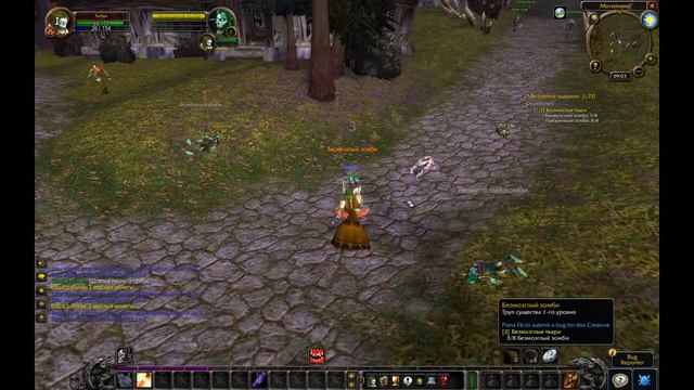 World of warcraft classic beta Сезон мастерства Прокачка 1-10лвл