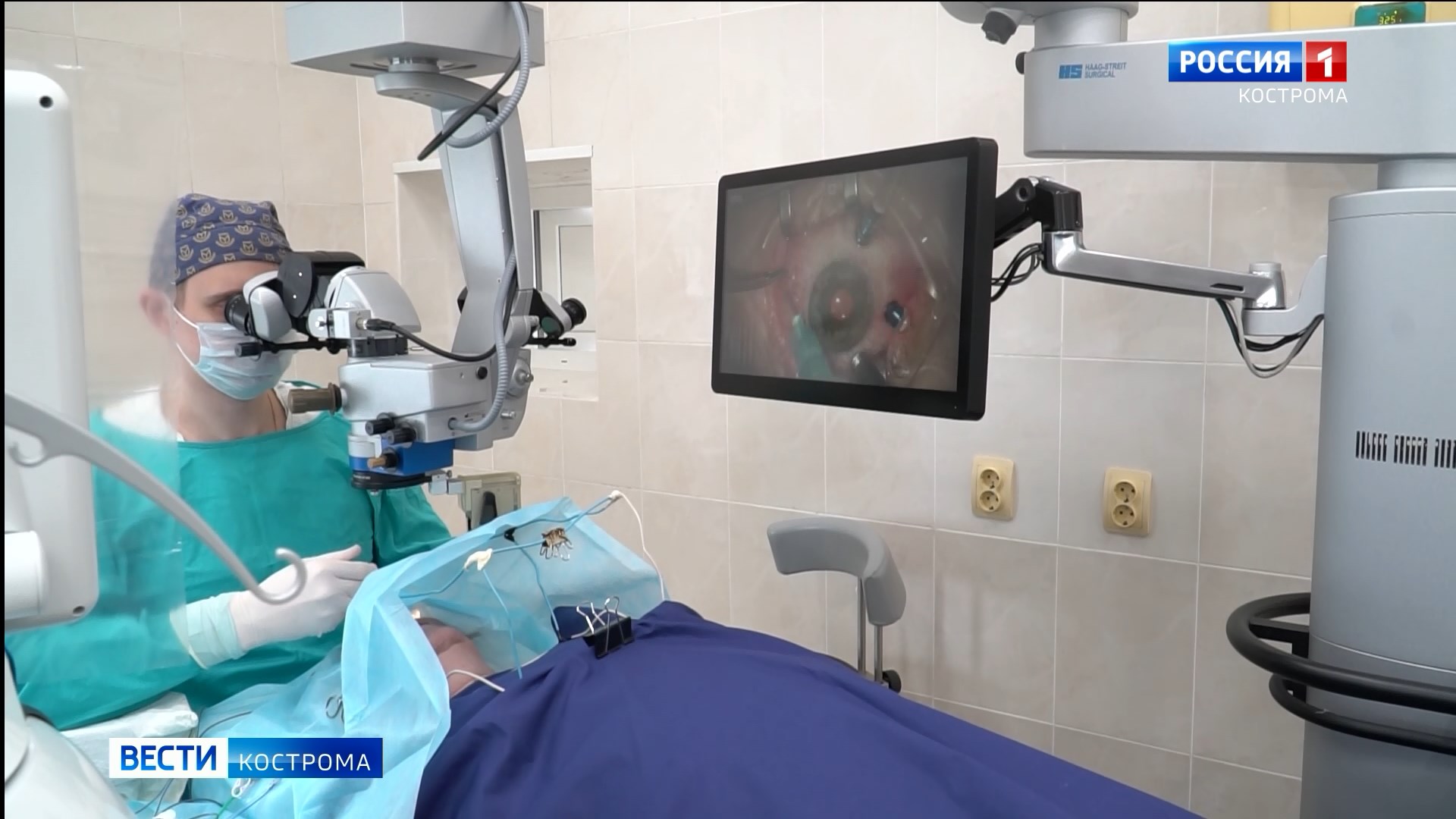 Офтальмологи Костромской областной клинической больницы освоили имплантацию искусственной радужки