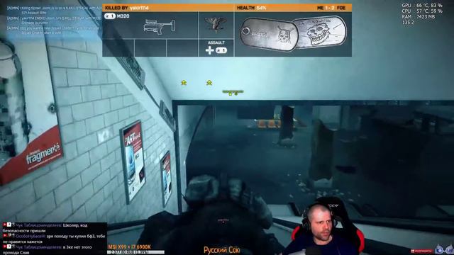 Battlefield 3 - Ночной стримчик