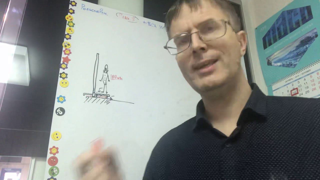 Лекция 41  Сергея Захарова Порог из подоконника