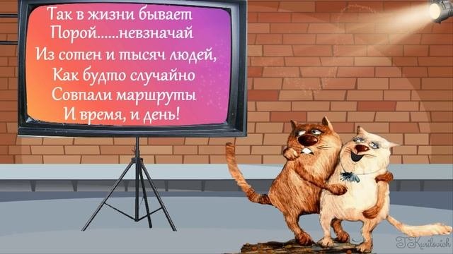 добрый вечер