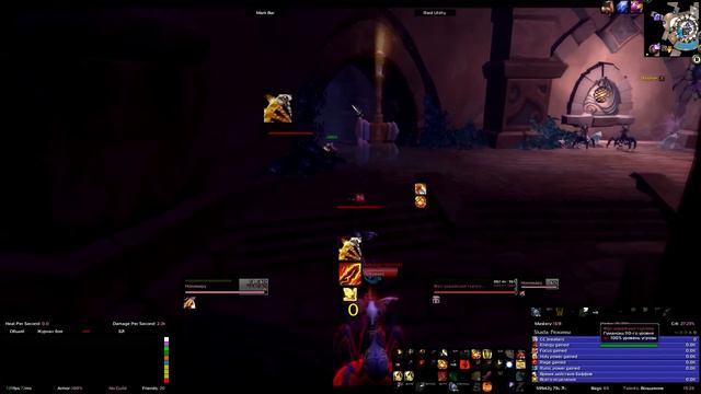 На'зак Одержимый где он ? Na'zak The Fiend Spawn ?