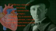3 1 Видеолекция ПЗ №1 Творческая мастерская Проект Книги на все времена Ефремова А А