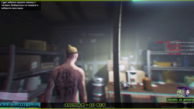 ЛУЧШИЕ МОМЕНТЫ СО СТРИМА [Dion222 | GTA 5 ONLINE] 09/08/2024
