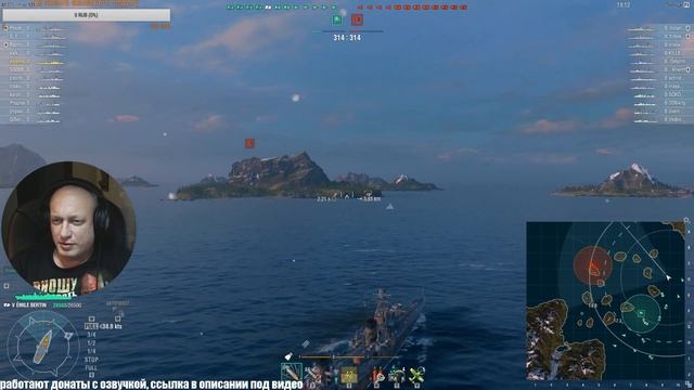 Покой нам только снится # World of Warships # Стрим