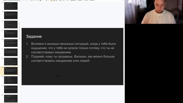 5. Персональная упаковка