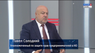 Вести-Интервью: Как поддерживают семейный бизнес в Нижегородской области