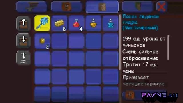 Как открыть Сундук биома без ключа,без читов,баг