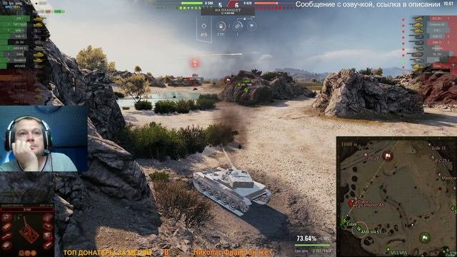 Когда это закончится [World Of Tanks]
