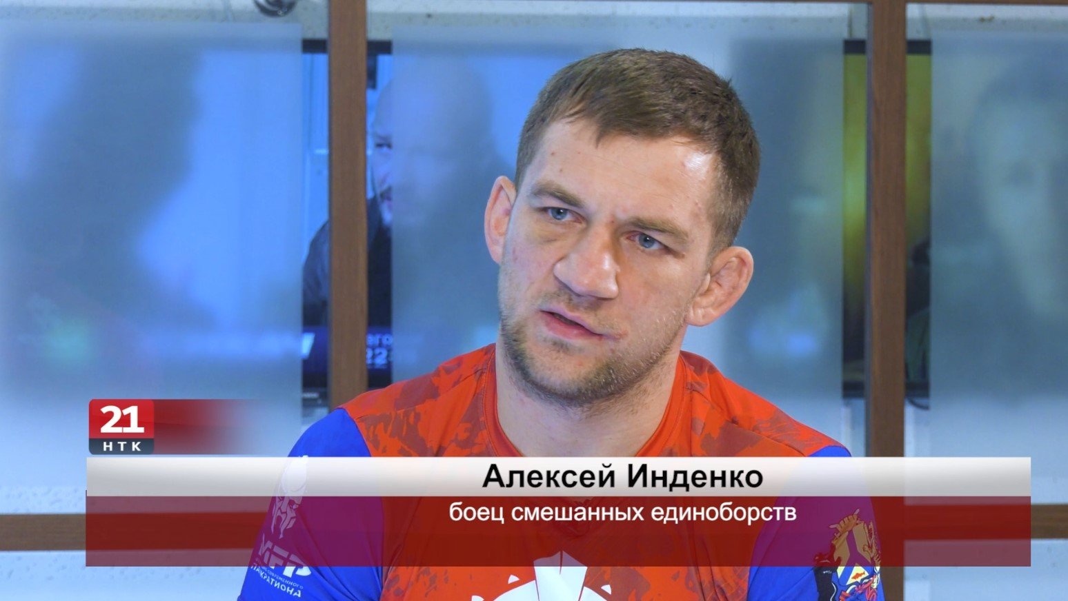 Алексей Инденко рассказал на Авторадио о победе на Кубке мэра Хабаровска по современному панкратиону