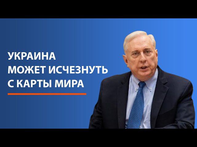 Если не остановить поставки оружия, Украина перестанет существовать