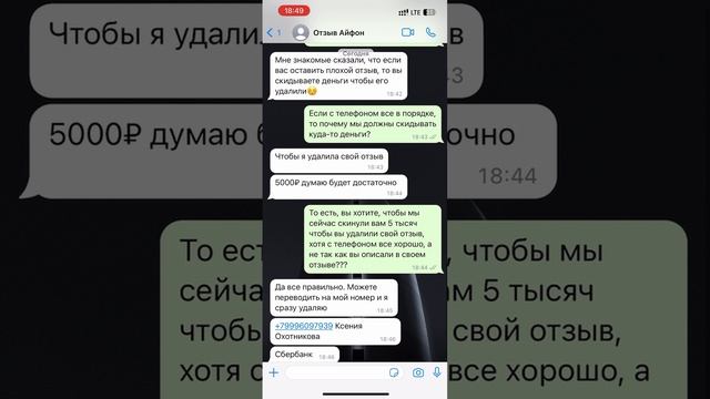 -7020747952800252073