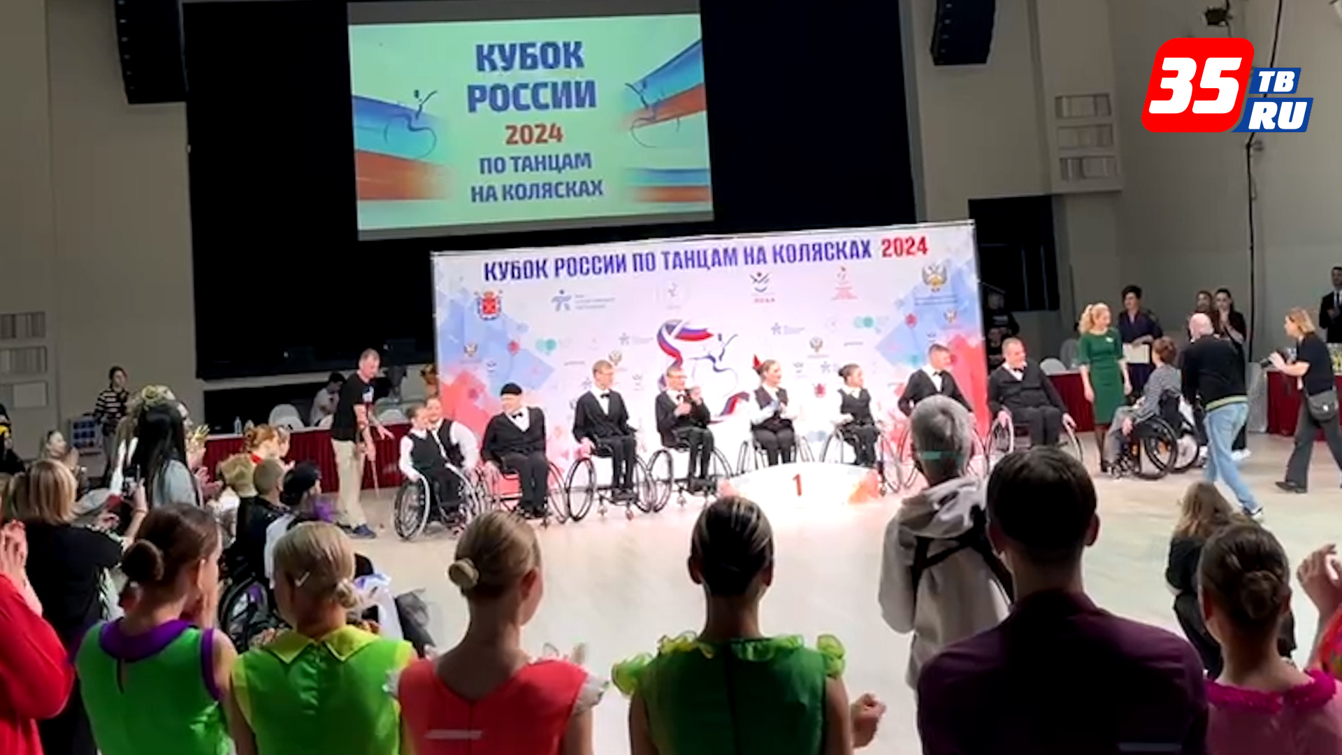 Танцоры на колясках из Череповца вновь стали лучшими в России