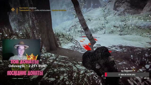 Стрим: Прохождение игры Far Cry Primal | Развиваю Поселение | #2