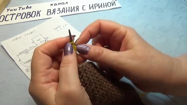 #437. ТАПОЧКИ СПИЦАМИ  ИЗ ПРЯМОУГОЛЬНИКОВ. БЫСТРО И ПРОСТО. МАСТЕР КЛАСС.