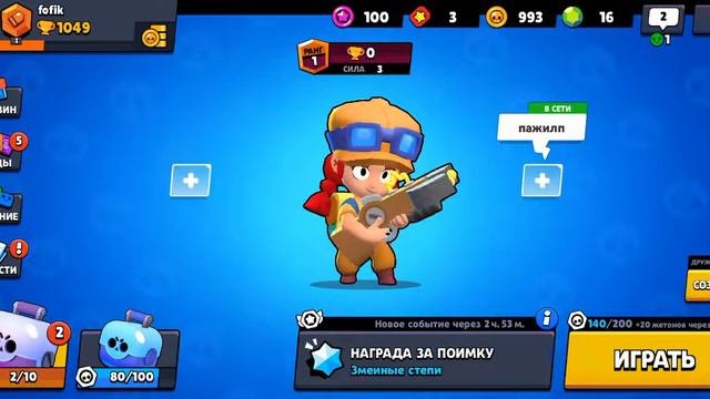 Сыграл 2 катки и в конце открыл большой ящик выпал...!!!