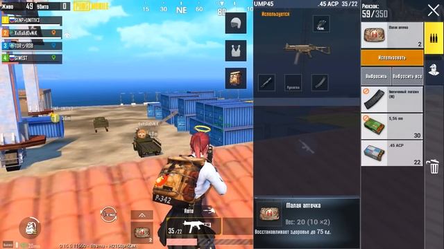10 САМЫХ КРУТЫХ И ПОЛЕЗНЫХ ФИШЕК В PUBG MOBILE! ТАКТИЧЕСКИЕ ХИТРОСТИ НЫЧКИ В ПУБГ МОБАЙЛ!