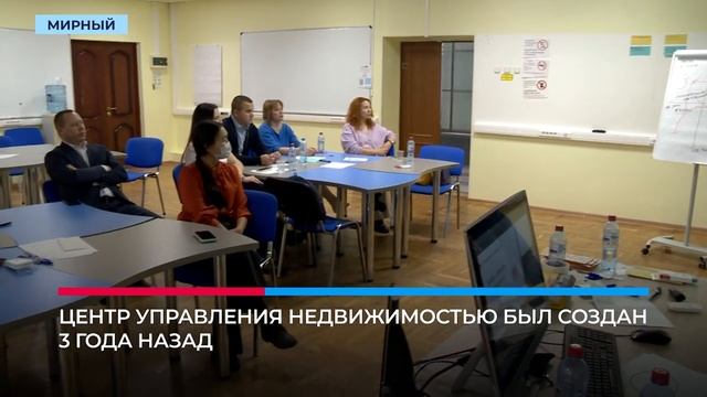 Делегировать задачи учились в Центре управления недвижимостью АЛРОСА