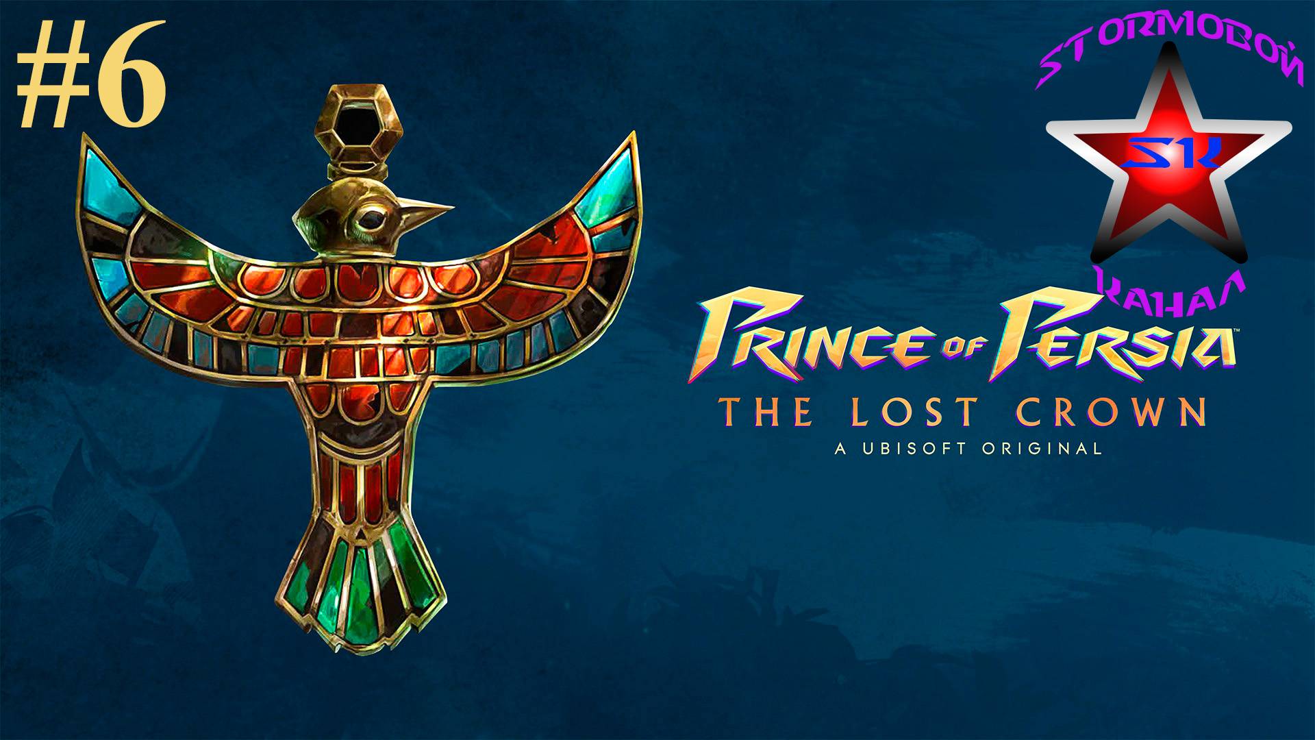 Prince of Persia The Lost Crown прохождение и обзор на Русском Часть #6 | Walkthrough | Стрим