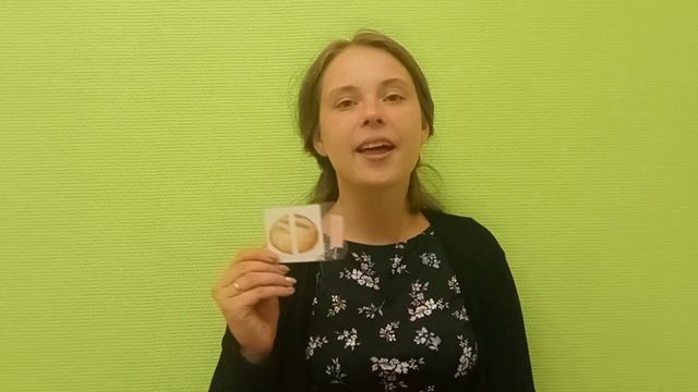 Складова структура слова 5 тип. (заблудилося 1 слово не 5 ссс)Чистомовки.