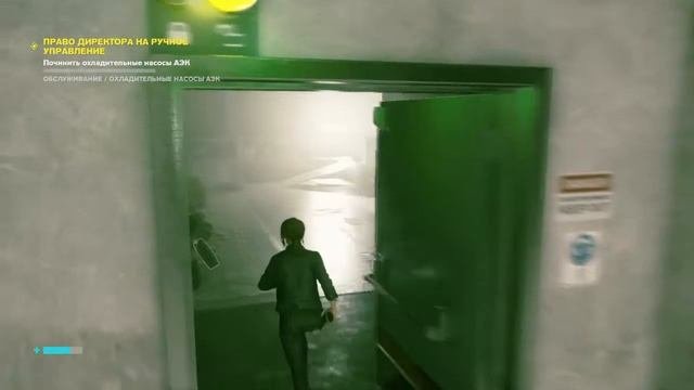 Прохождение игры Control 2