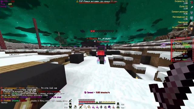 PvP funtime | spacetime | prostotrainer