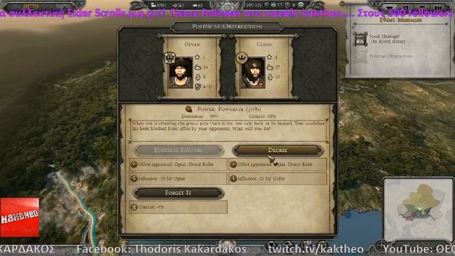 ATTILA TOTAL WAR  ΣΤΑ ΕΛΛΗΝΙΚΑ