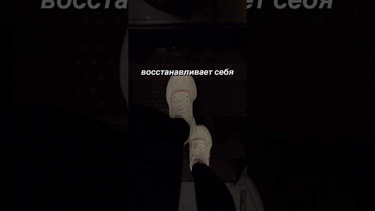 #shorts #motivation как восстанавливаешь себя?