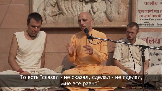 Гордость все разрушает. Ватсала дас
