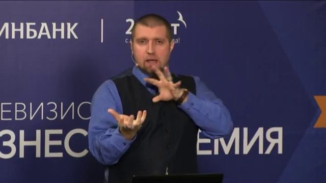 Курс "Стратегия и тактика развития компании". Дмитрий Потапенко. Серия 3