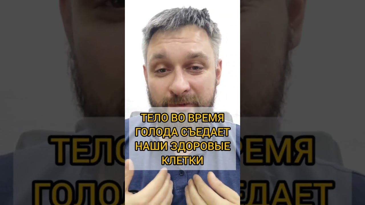 САМЫЙ ЛУЧШИЙ ВЕС ДЛЯ ПОБЕДЫ НАД РАКОМ #рак #онкология #shorts
